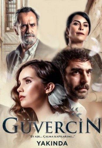 Голубка / Guvercin (2019) 