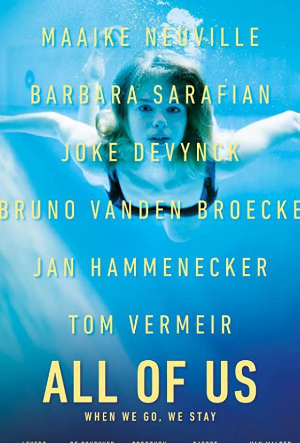 Каждый из нас / All of Us (2019) 