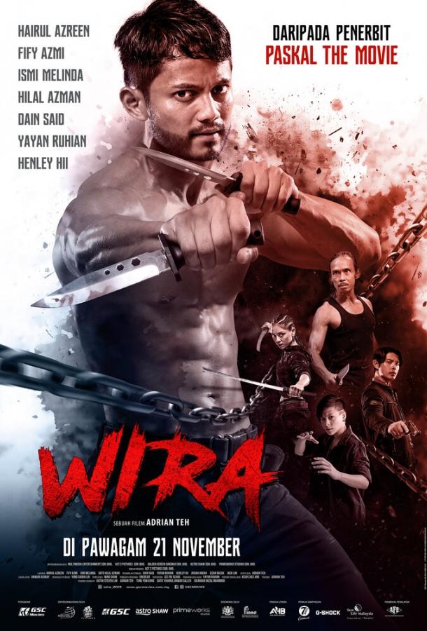 Возмездие / Wira (2019) 