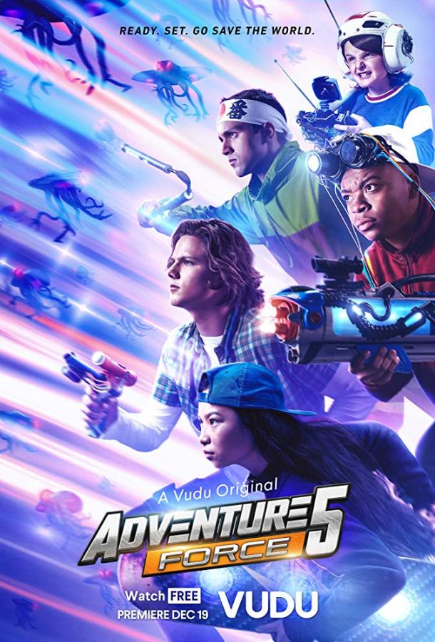 Сила Приключений 5 / Adventure Force 5 (2019) 