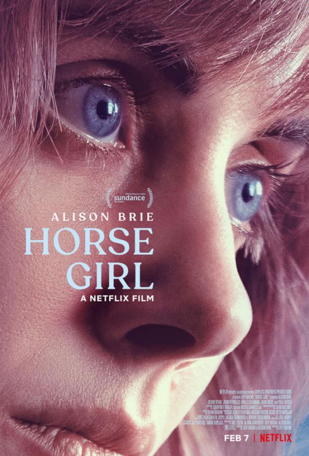 Наездница / Horse Girl (2020) 