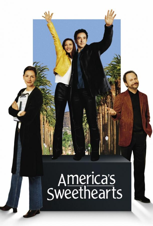 Любимцы Америки / America's Sweethearts (2001) 