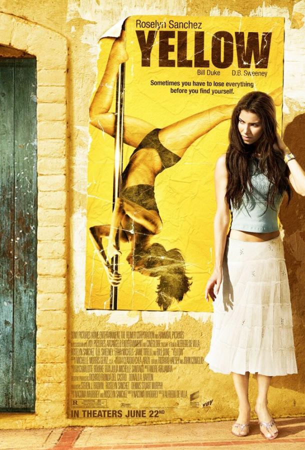 Амарилис / Yellow (2006) 