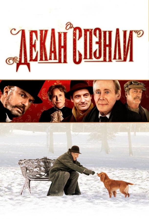 Декан Спэнли / Dean Spanley (2008) 