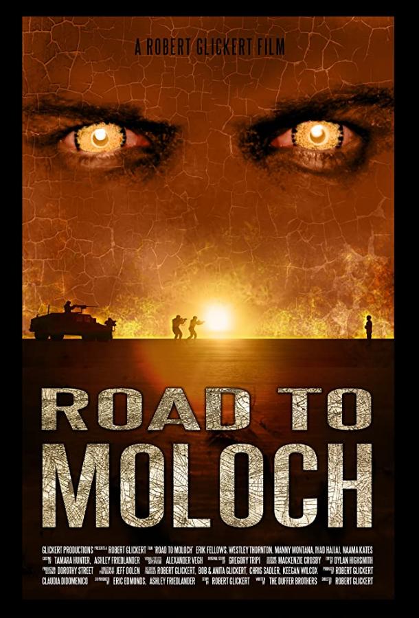 Дорога к Молоху / Road to Moloch (2009) 