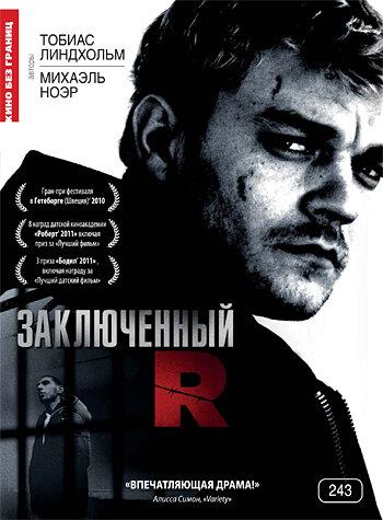 Заключенный R / R (2009) 