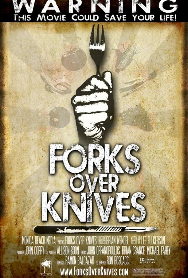 Вилки вместо ножей / Forks Over Knives (2011) 