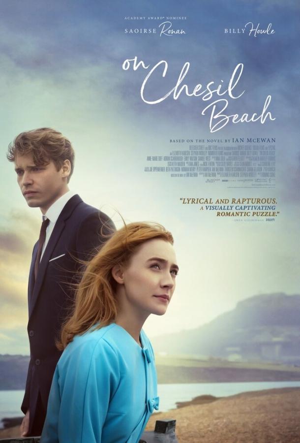 На берегу / On Chesil Beach (2017) 