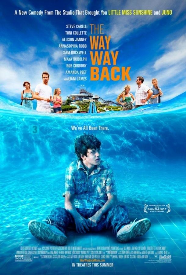 Дорога, дорога домой / The Way Way Back (2013) 