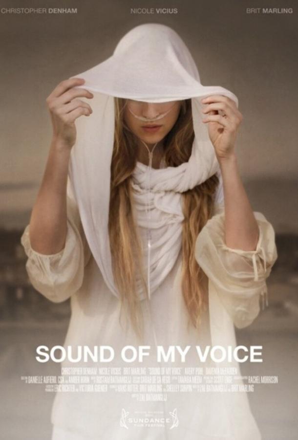 Звук моего голоса / Sound of My Voice (2011) 