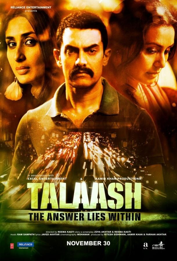 Поиск / Talaash (2012) 