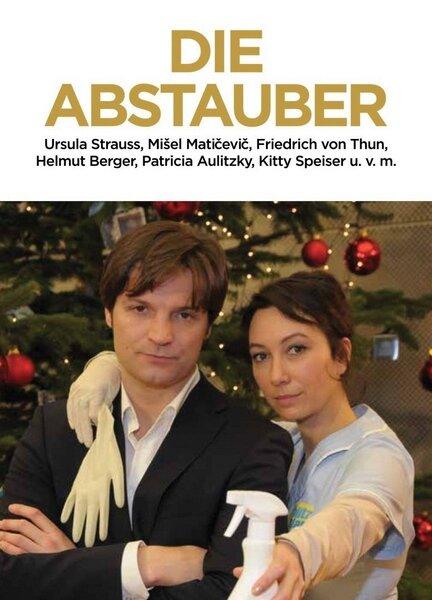 Вложение в любовь / Die Abstauber (2011) 