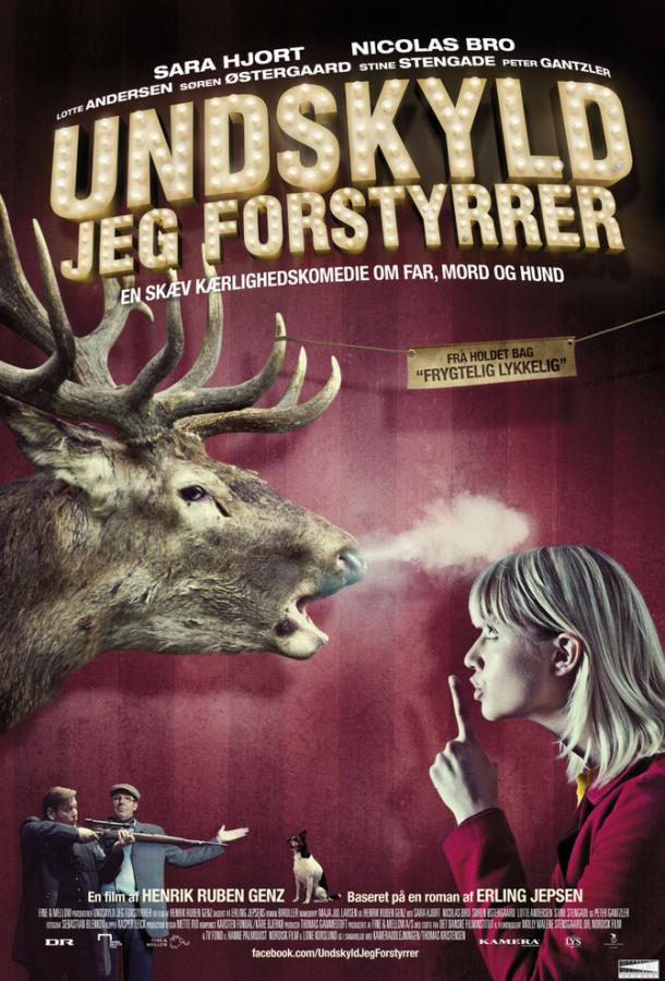 Простите, что перебиваю / Undskyld jeg forstyrrer (2012) 