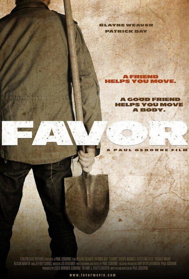 Услуга / Favor (2013) 