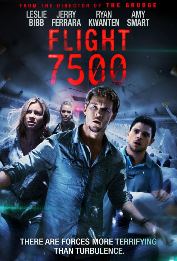 Рейс 7500 / Flight 7500 (2014) 