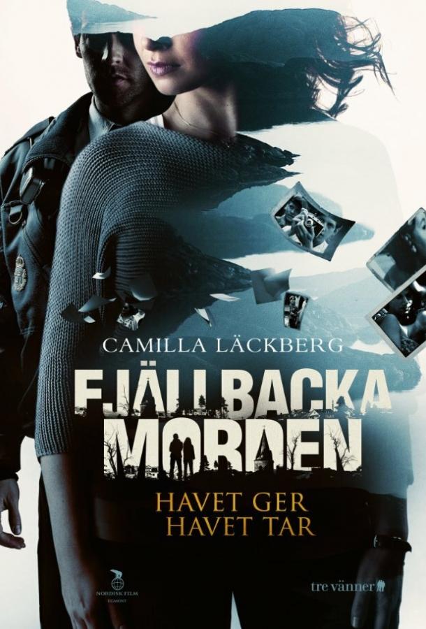 Море даёт, море забирает / Fjällbackamorden: Havet ger, havet tar (2013) 