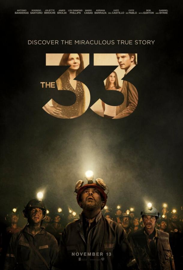 33 / The 33 (2015) 