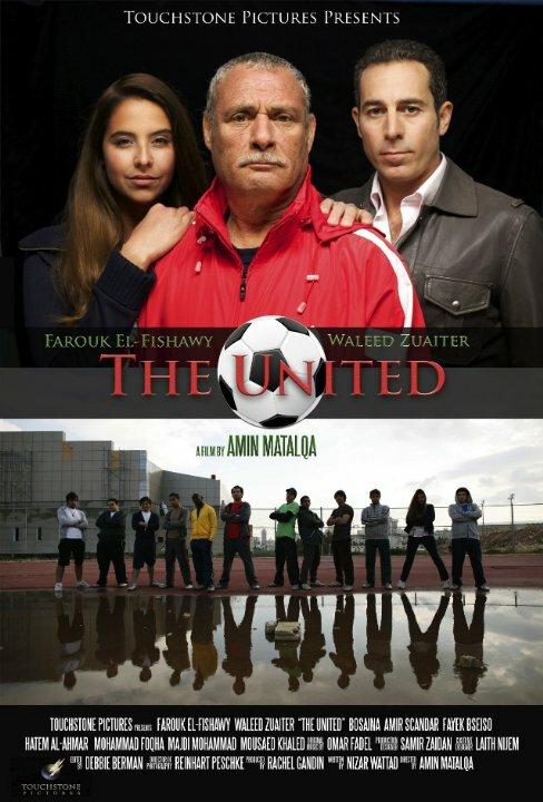 Юнайтед / The United (2012) 