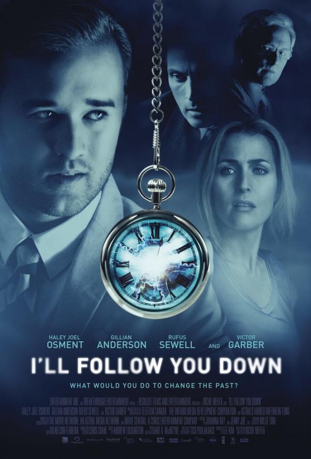 Я последую за тобой / I'll Follow You Down (2013) 