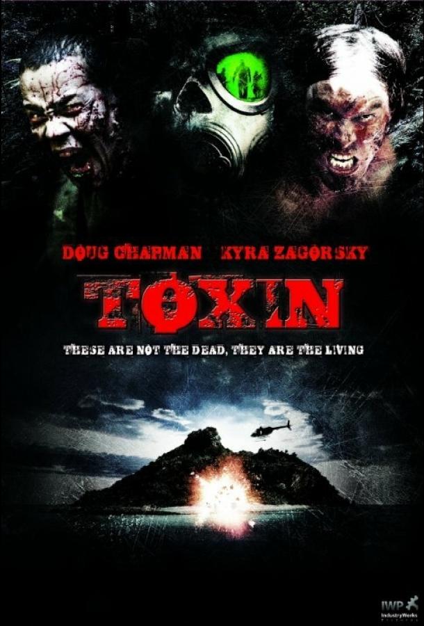 Токсин / Toxin (2014) 