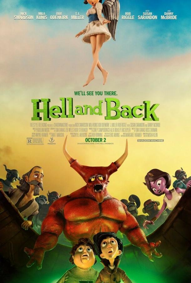 В ад и обратно / Hell and Back (2015) 