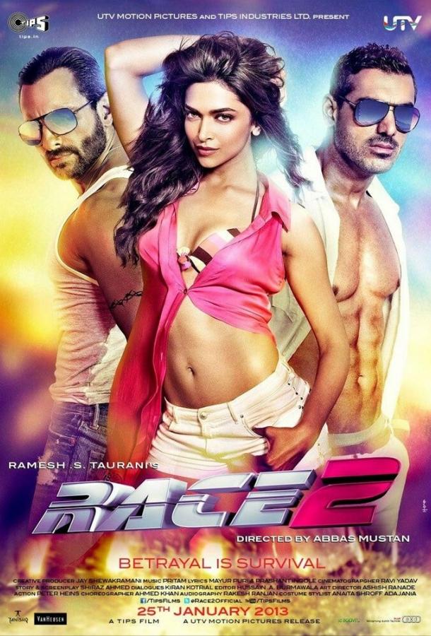 Гонка 2 / Race 2 (2013) 