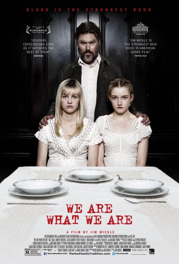 Мы такие, какие есть / We Are What We Are (2013) 