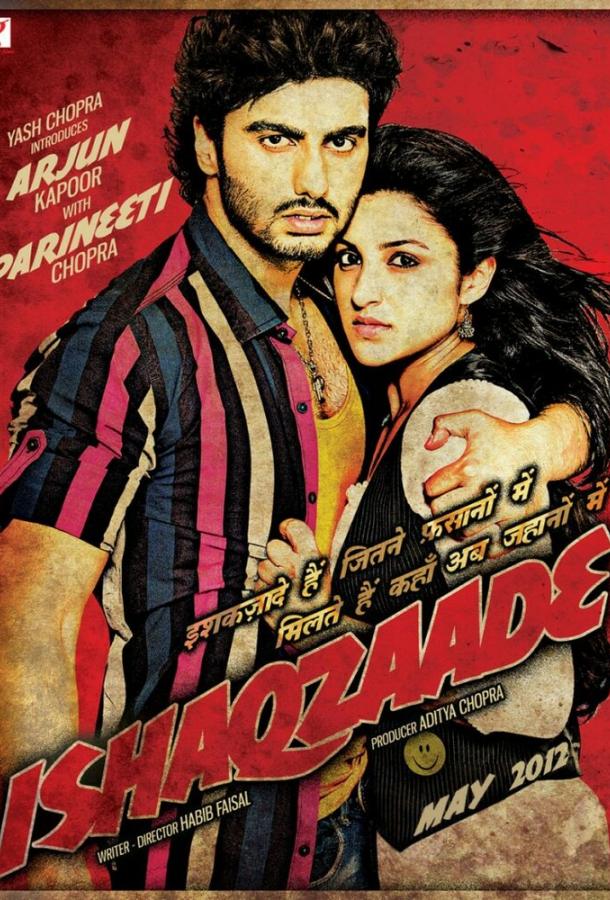 Сумасшедшая любовь / Ishaqzaade (2012) 