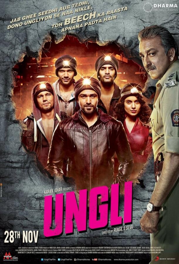 Полицейский / Ungli (2014) 