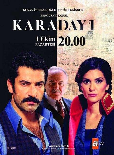 Дядя Кара / Karadayi (2012) 