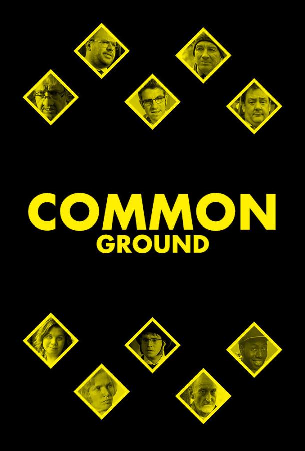 На районе / Common Ground (2013) 