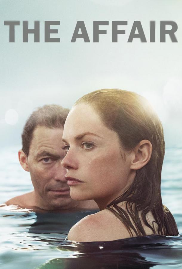 Любовники / The Affair (2014) 