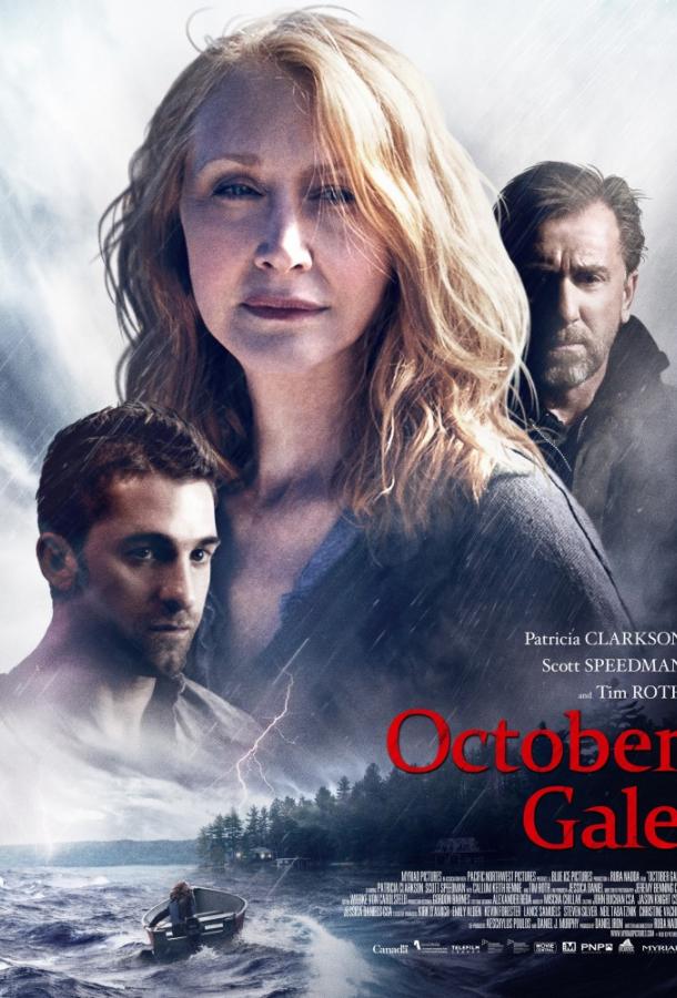 Октябрьский шторм / Буря в октябре / October Gale (2014) 