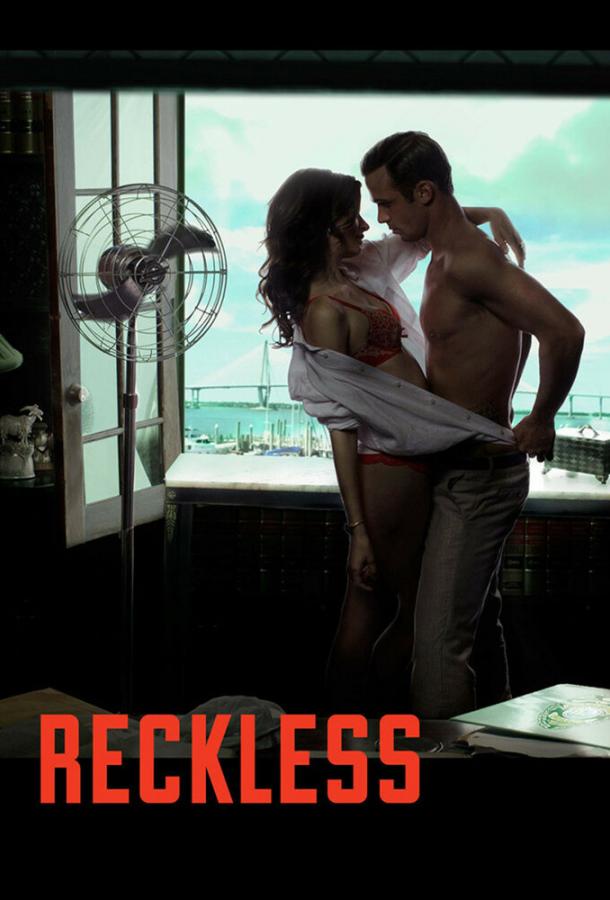 Безрассудный / Reckless (2014) 