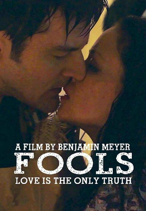 Обман / Fools (2016) 