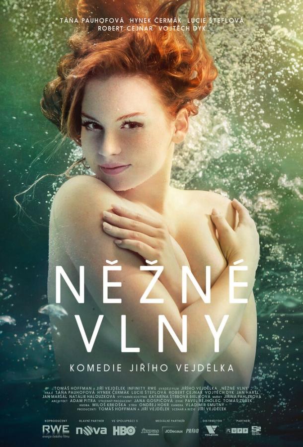 Бархатные волны / Nezné vlny (2013) 