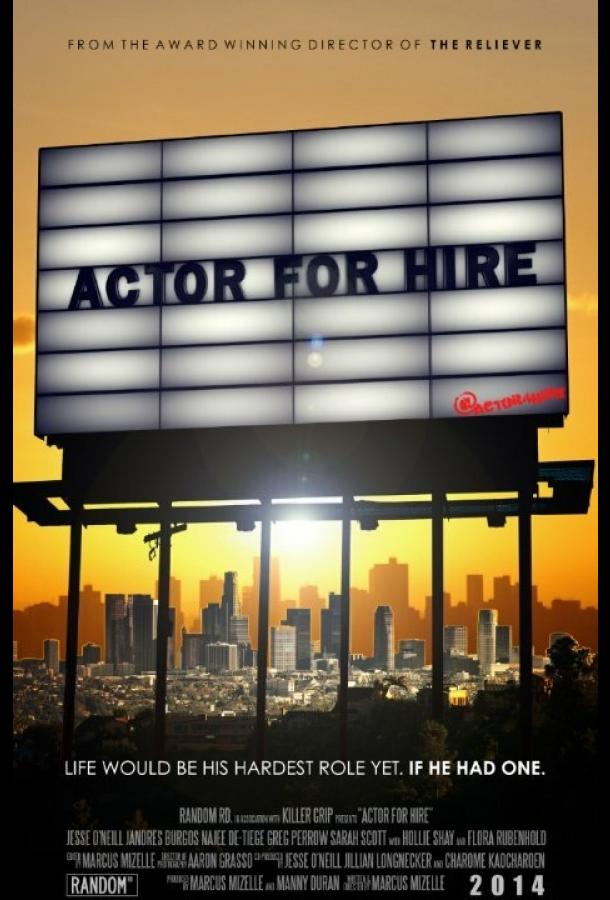 Невостребованный актер / Actor for Hire (2015) 