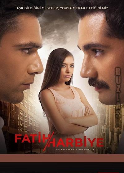 Два лица Стамбула / Fatih Harbiye (2013) 