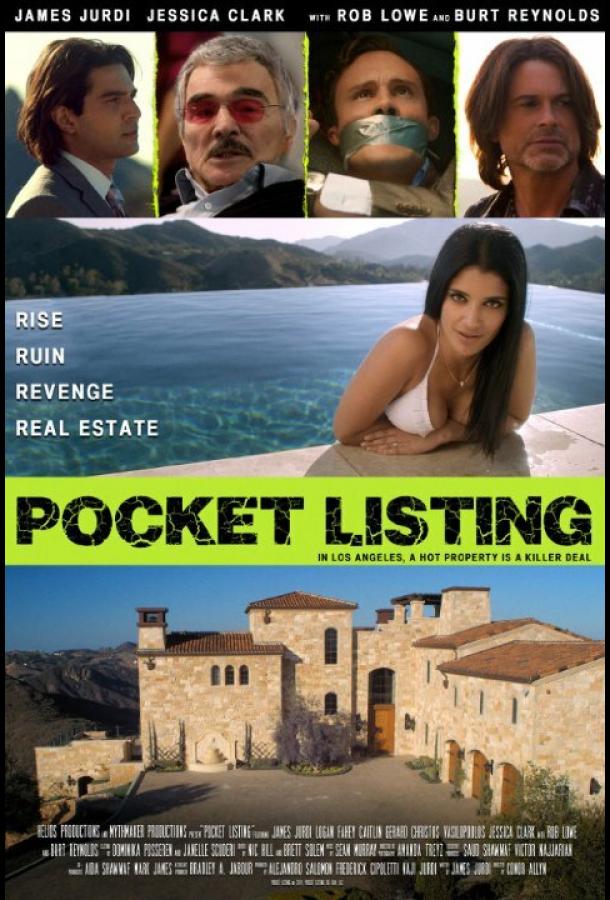 Прикарманенная сделка / Pocket Listing (2015) 