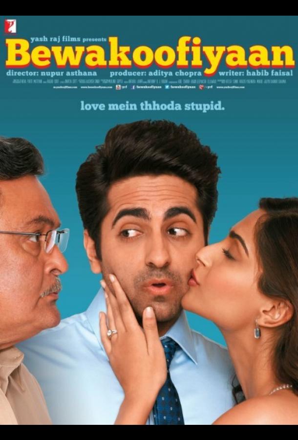 Глупости / Bewakoofiyaan (2014) 