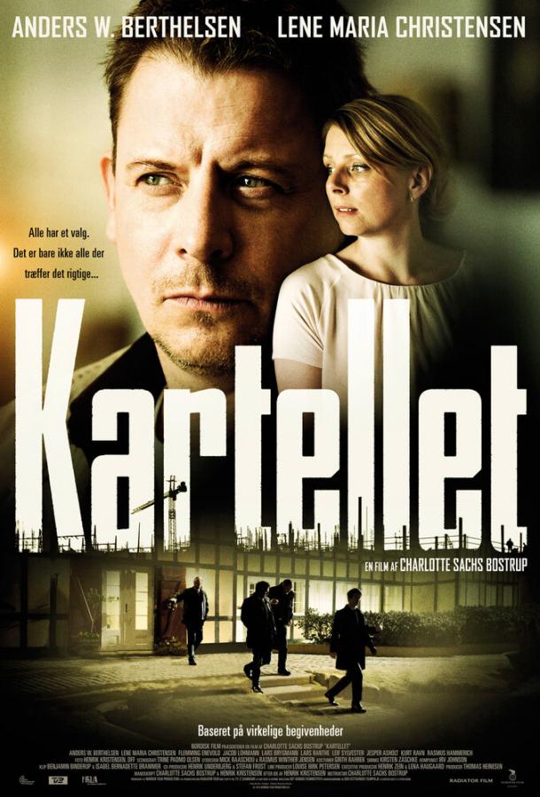 Картель / Kartellet (2014) 