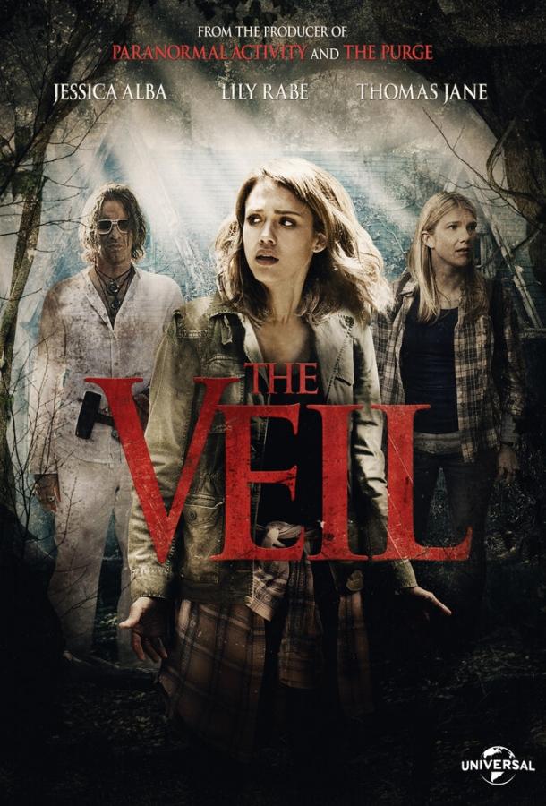 Вуаль / The Veil (2015) 