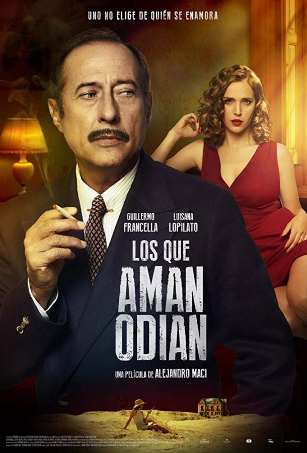 Те, кто любят ненавидеть / Los que aman odian (2017) 