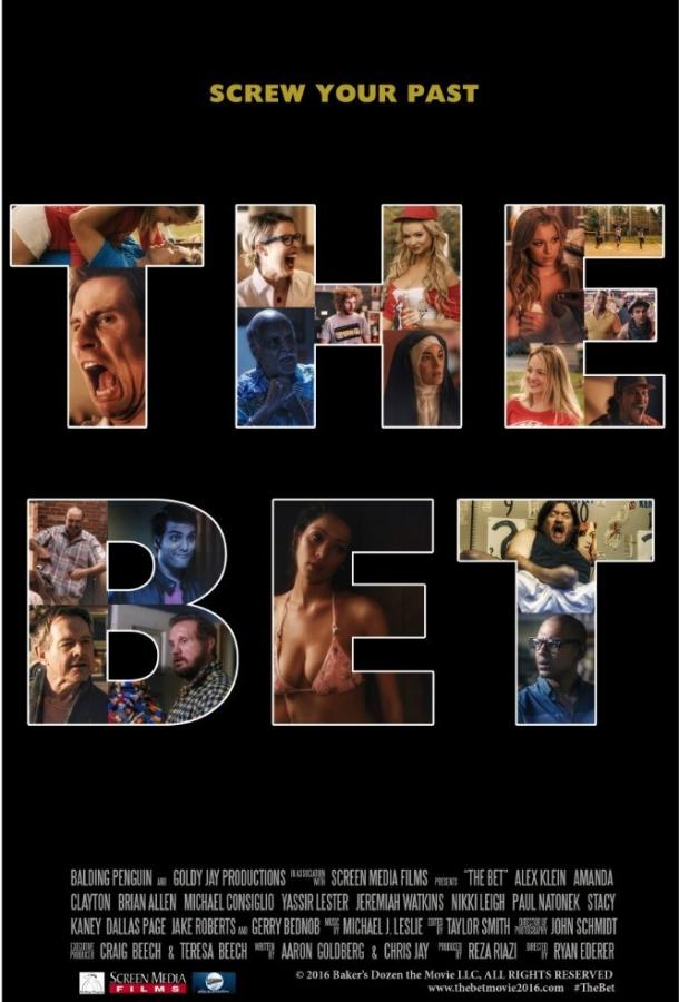 Пари / The Bet (2016) 