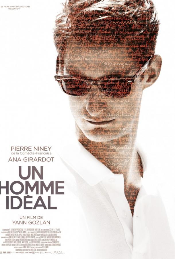 Идеальный мужчина / Un homme ideal (2015) 