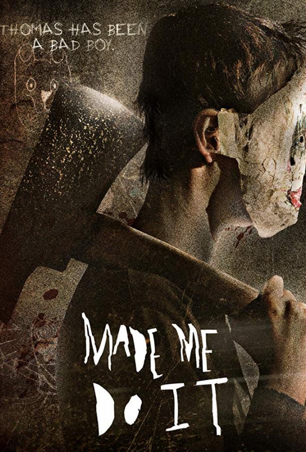 Меня заставили это сделать / Made Me Do It (2017) 