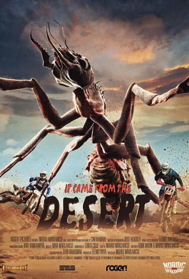 Оно пришло из пустыни / It Came from the Desert (2017) 