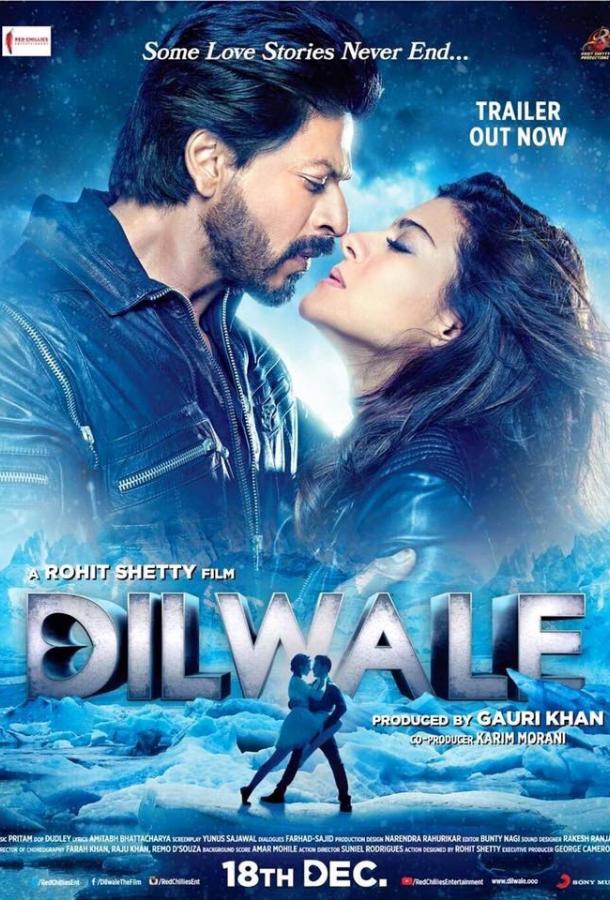 Влюблённые / Dilwale (2015) 