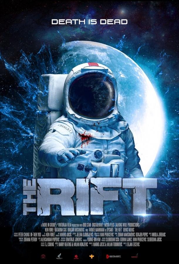 Трещина / The Rift: Dark Side of the Moon (2016) 