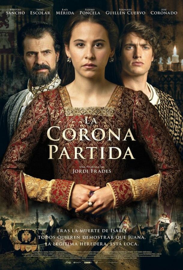 Игра на престоле / La corona partida (2016) 